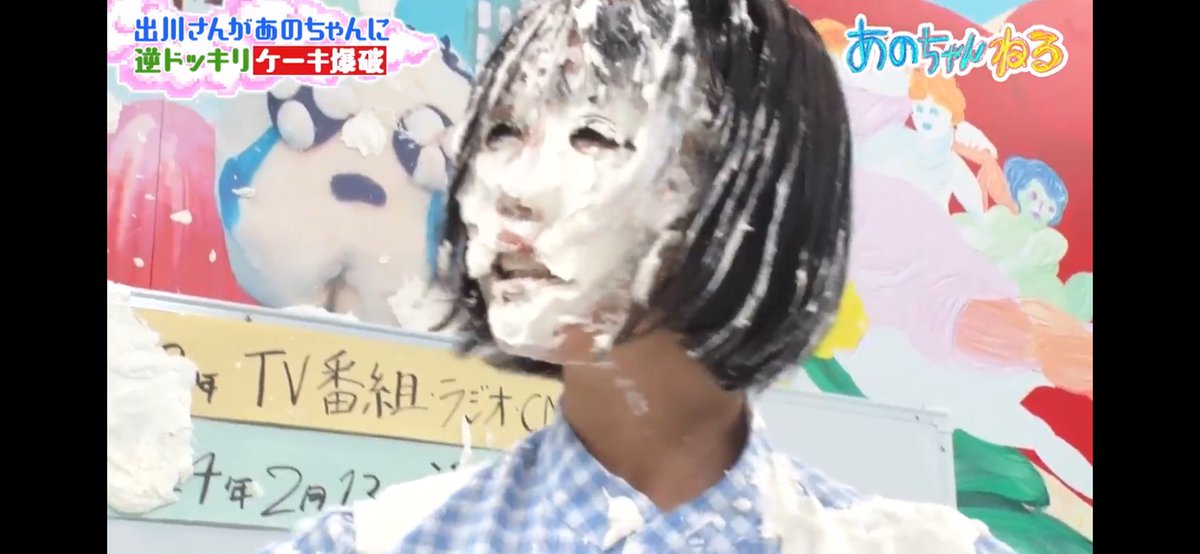 oimo_wam's tweet photo. クリーム砲じゃなくケーキ爆破久しぶりに見た気がする https://t.co/z1ISmVmKOx