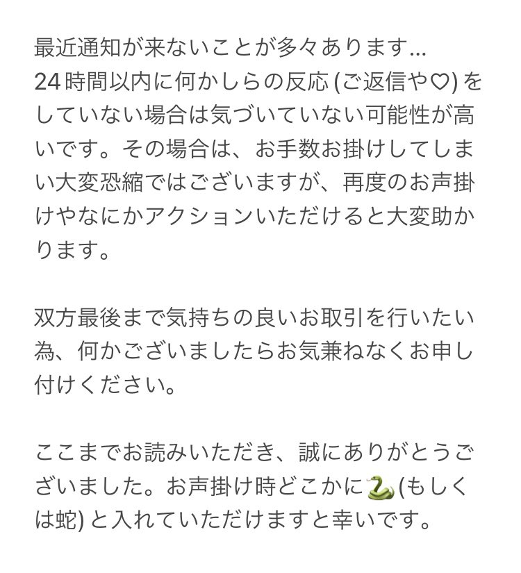 あんこ tweet media