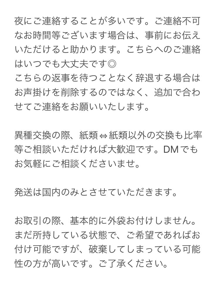 あんこ tweet media