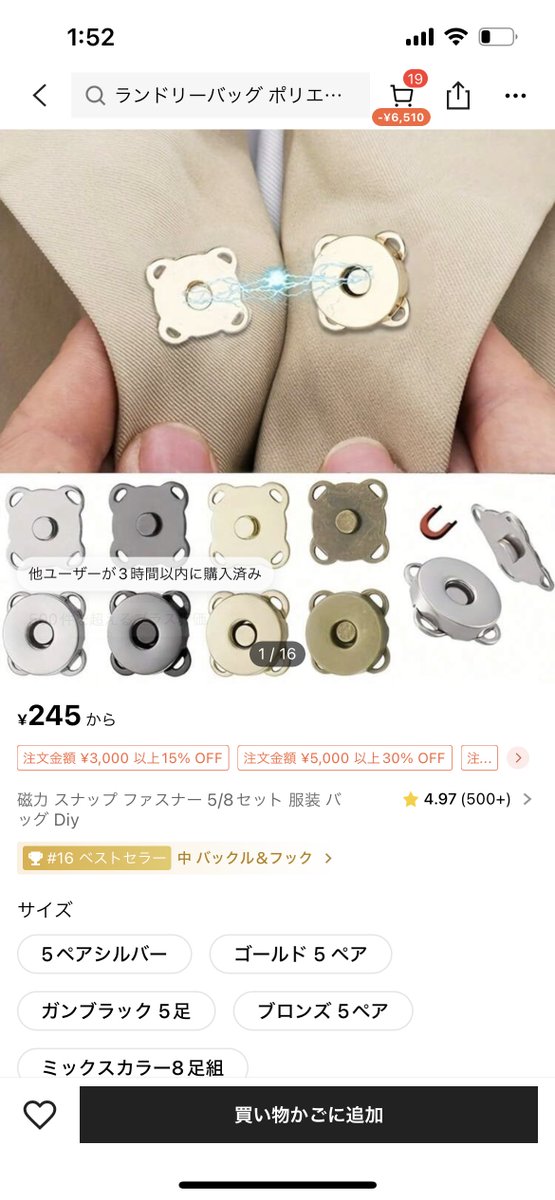 chip__98's tweet image. こういう画像好きすぎる