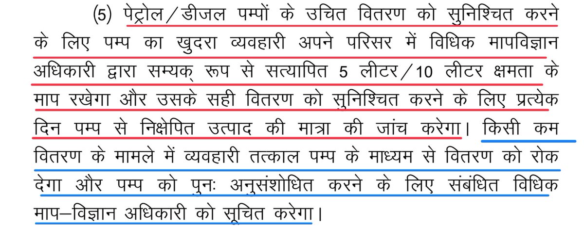 ashwani attrish tweet media