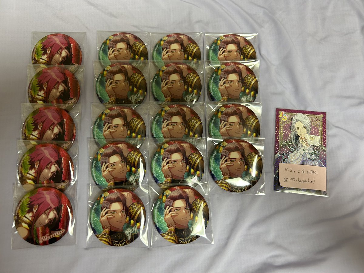 【交換・譲渡】
A3! キャラバッジコレクション キャラバッジ 缶バッジ 満開Feature 冬組

譲
誉5 ガイ14

求
同種東
フェア特典東(缶バ1〜2:特典1)
誉 440円/個+送料
ガイ350円/個+送料

お気軽にお声掛けください