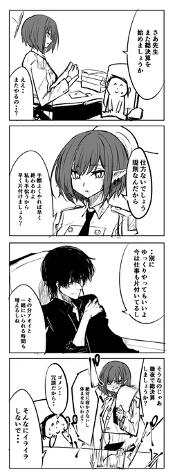 アオイ 