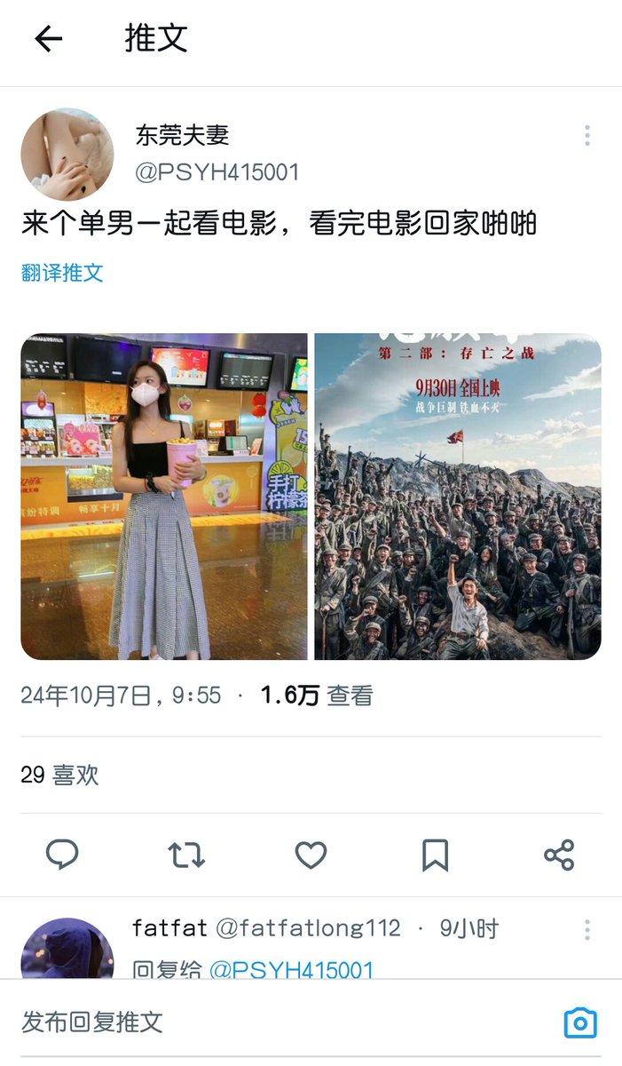 笑死，究竟是哪里的夫妻