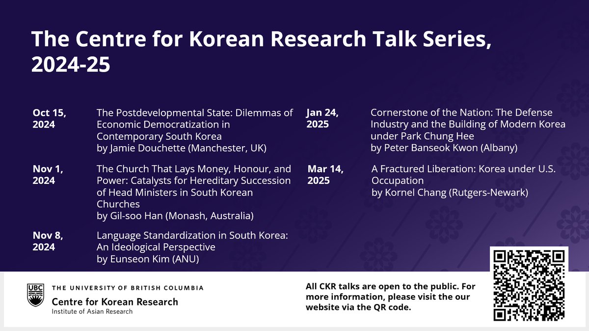Please mark the dates for the exciting talks that the CKR will host this academic year! <a href="/ubcSPPGA/">UBC SPPGA</a>