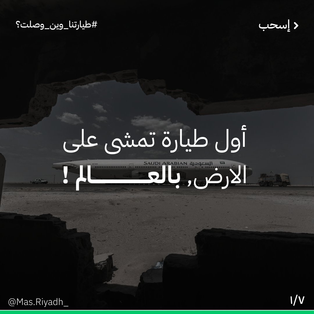 وكالة ماس tweet media