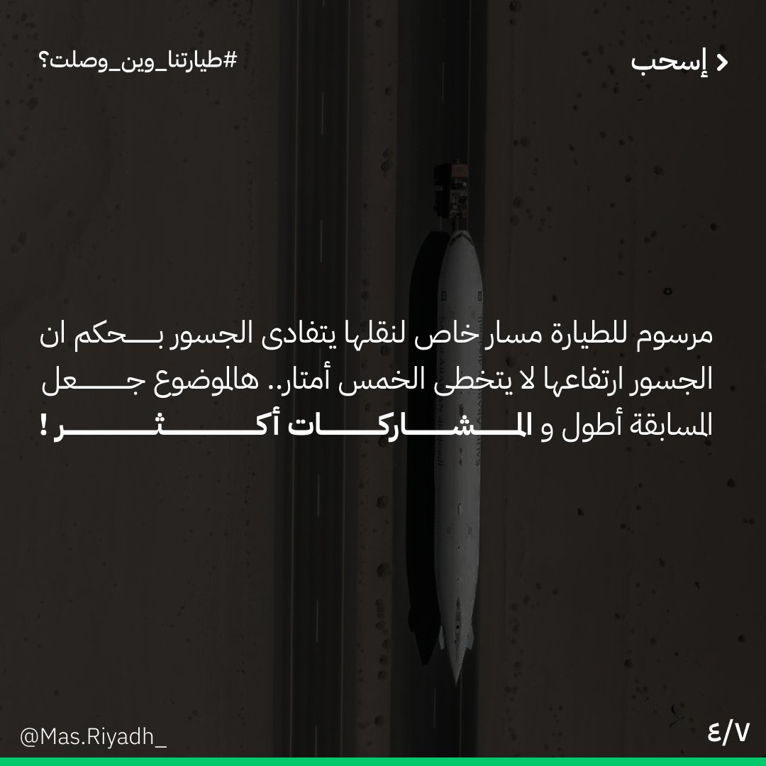 وكالة ماس tweet media
