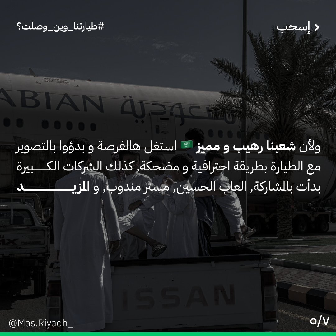 وكالة ماس tweet media