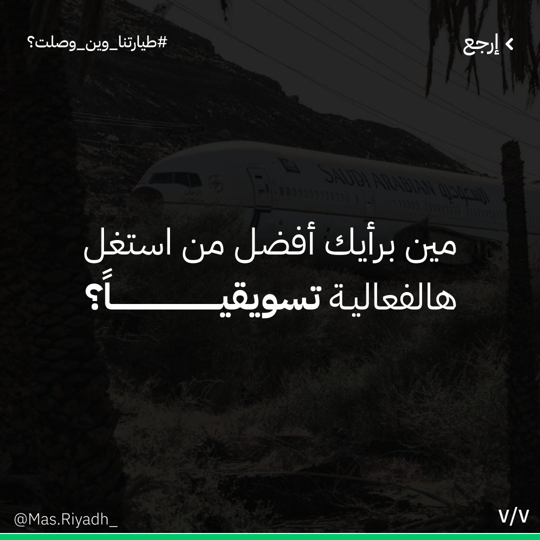 وكالة ماس tweet media