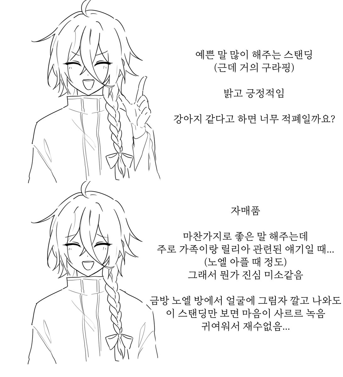 미하 tweet media