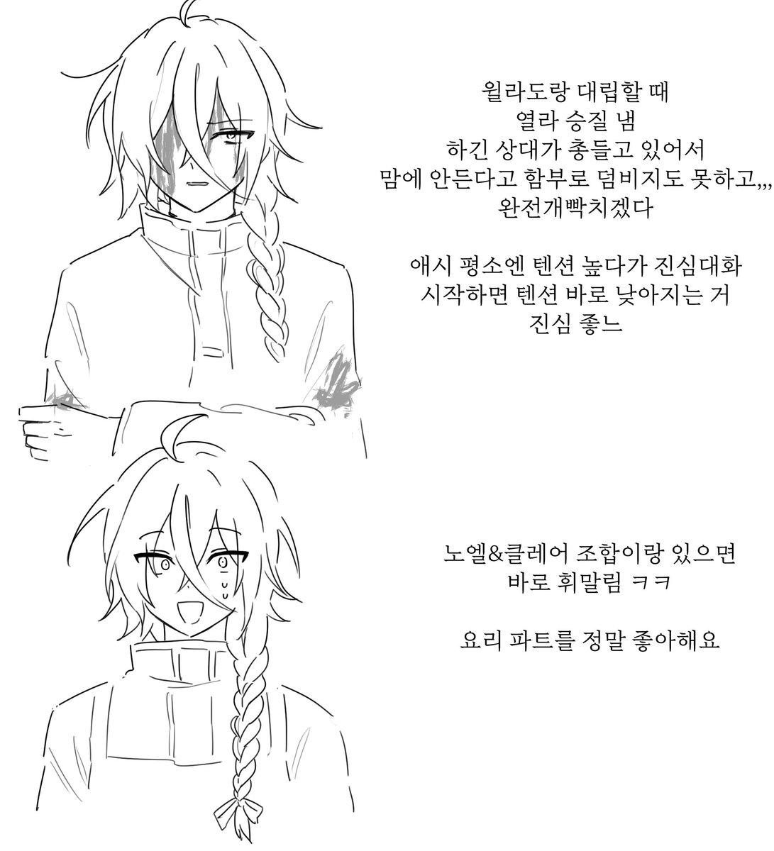 미하 tweet media