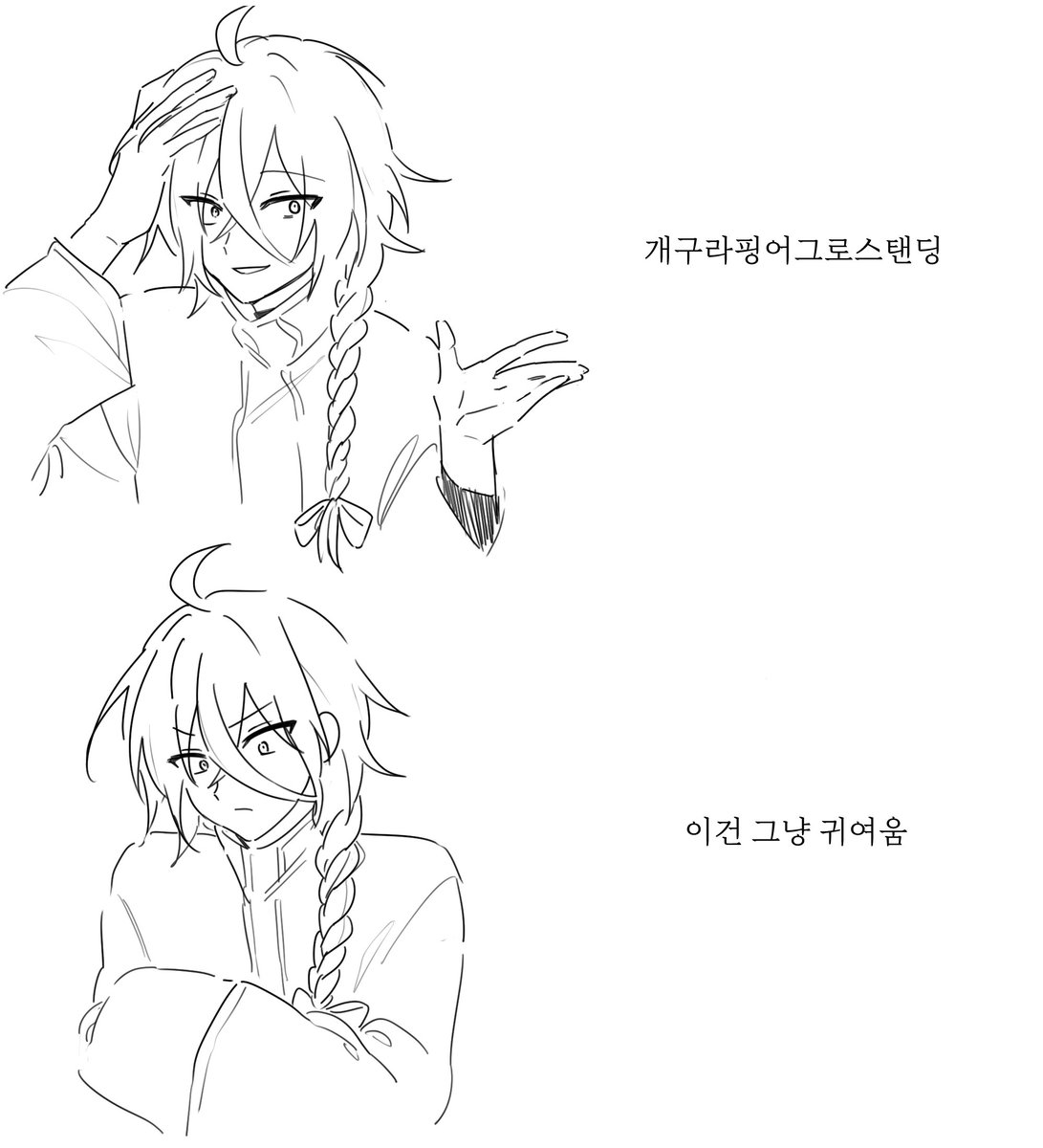 미하 tweet media