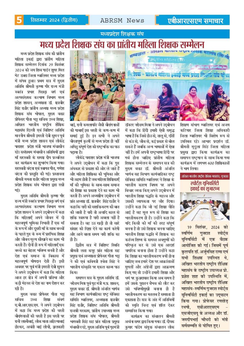 MahendraKapoor6's tweet image. 