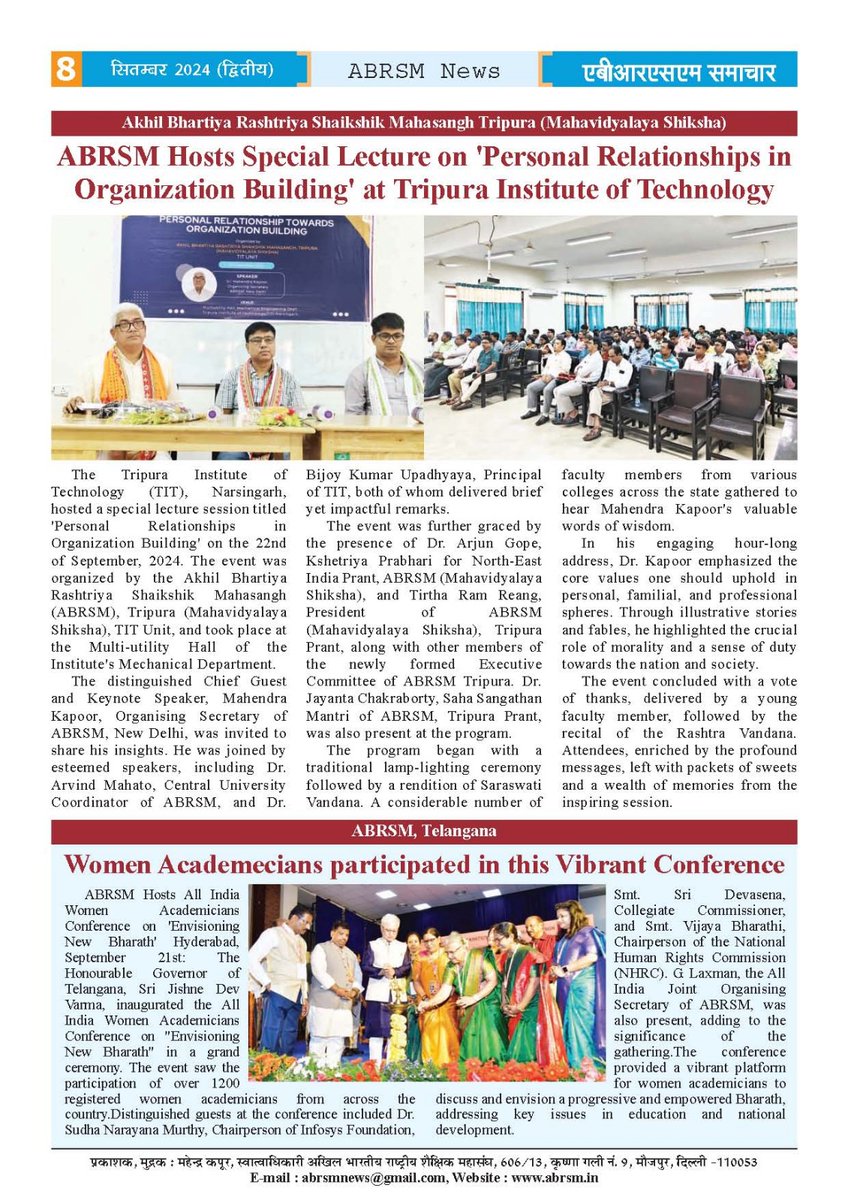 MahendraKapoor6's tweet image. 