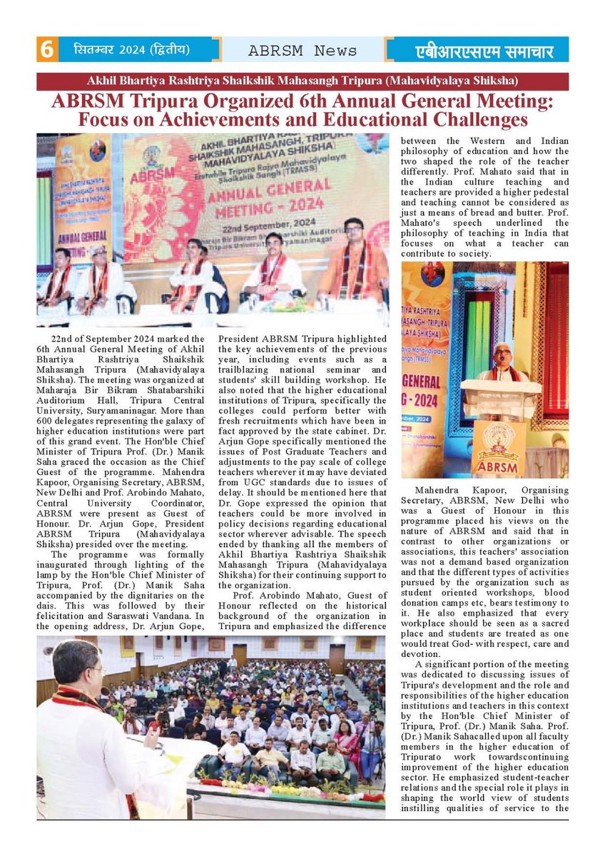 MahendraKapoor6's tweet image. 