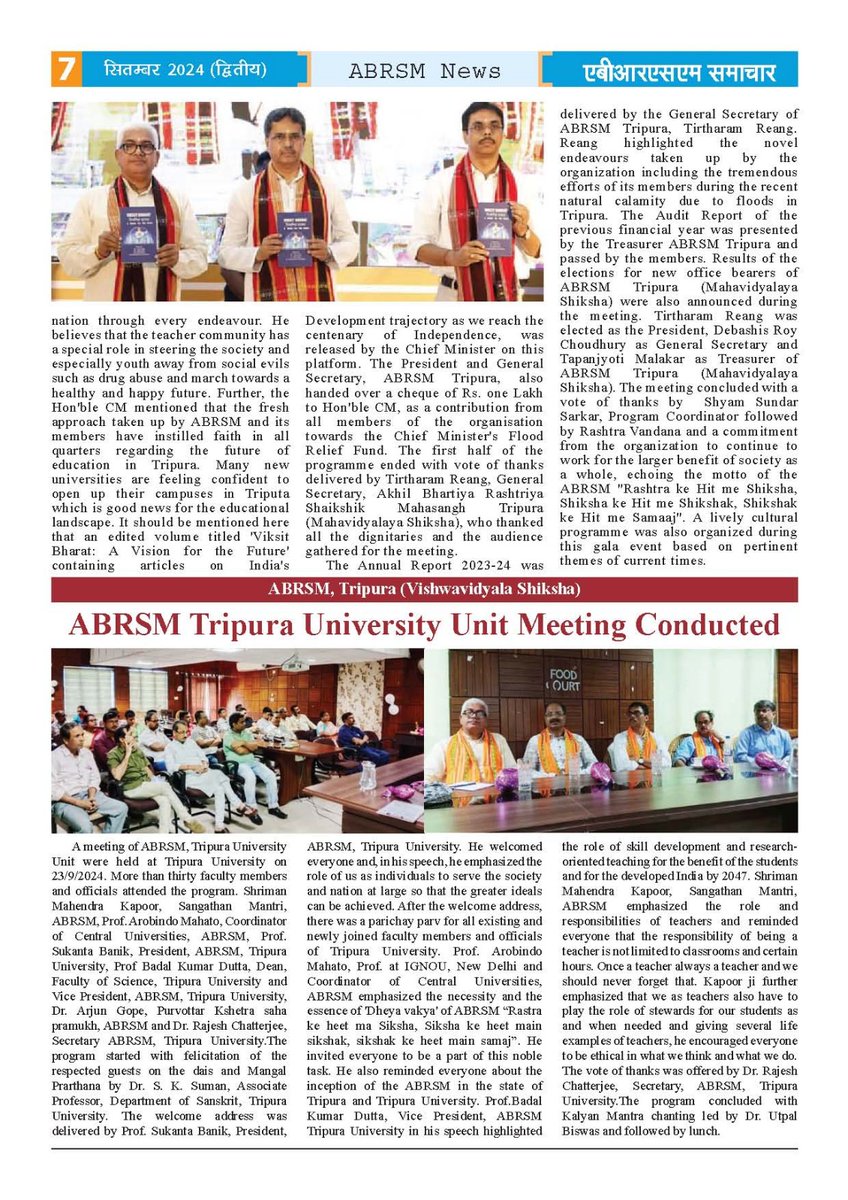 MahendraKapoor6's tweet image. 