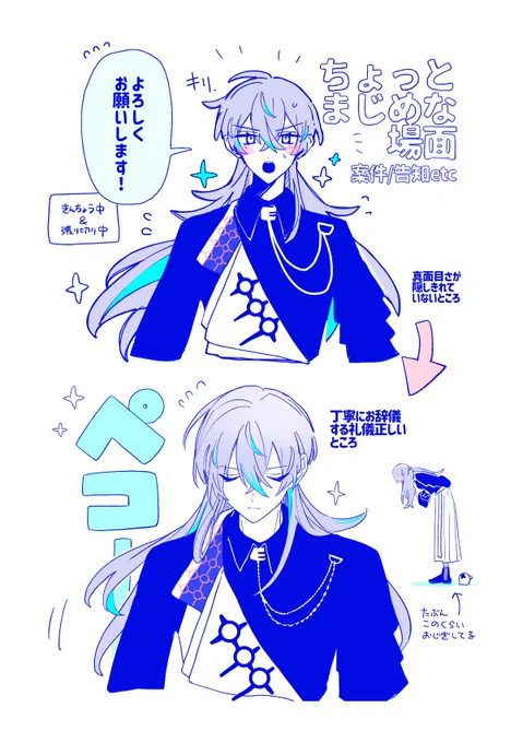 こういうところ 2   #ショウゾウ画 
