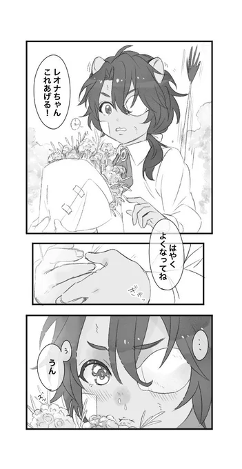 惚れてまうやろ5歳🦁 