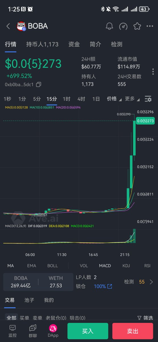 朱汁文 tweet media