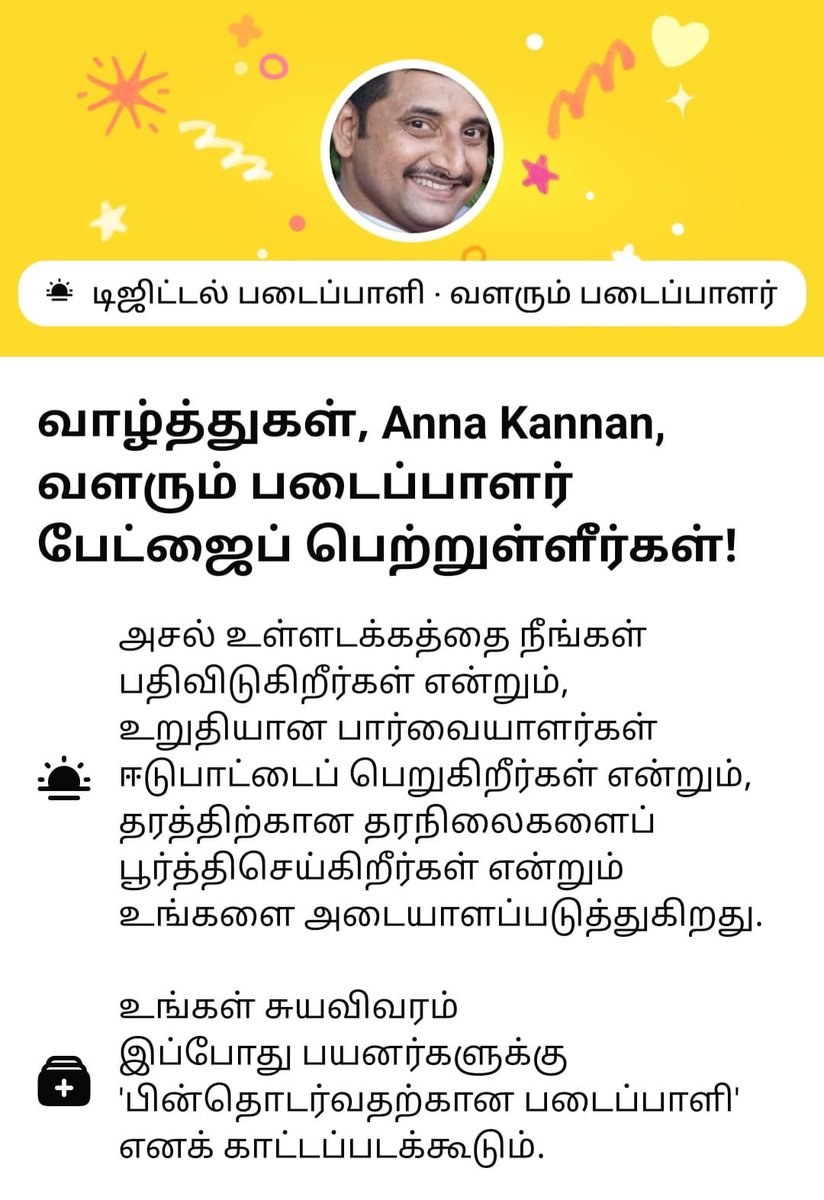 annakannan's tweet image. வளரும் படைப்பாளர்

Rising Creator at Facebook

#risingcreator #facebook