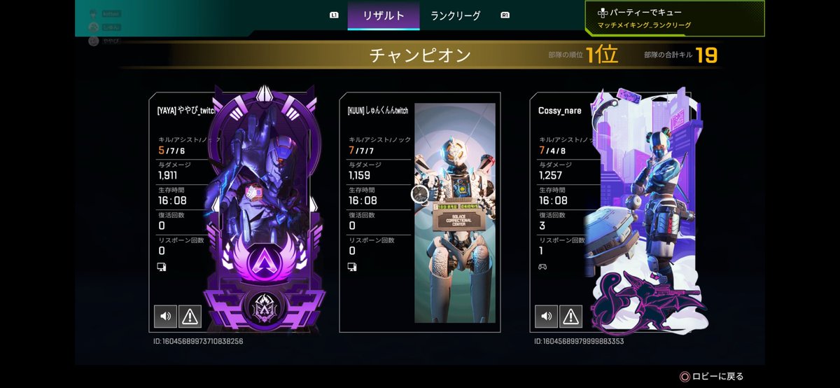 しゅんぴ tweet media