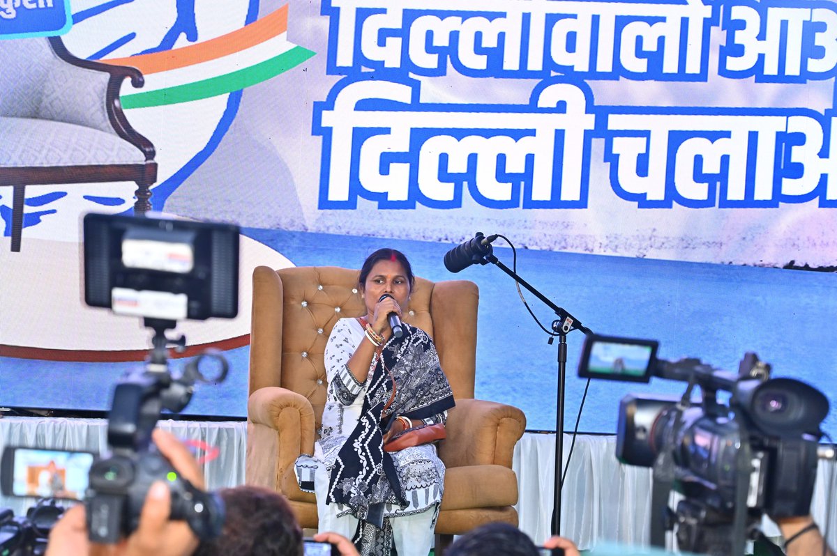 Delhi Congress (@incdelhi) on Twitter photo ‘दिल्ली वालों आओ दिल्ली चलाओ’
दिल्ली प्रदेश कांग्रेस कमेटी अध्यक्ष श्री <a href="/devendrayadvinc/">Devender Yadav</a> जी की अध्यक्षता में आयोजित कार्यक्रम में आज दिल्ली कांग्रेस के न्याय-पत्र समिति की घोषणा की गई और इस मौक़े पर दिल्ली की जनता ने ‘ख़ाली कुर्सी’ पर बैठकर न्याय-पत्र के लिए अपने बहुमूल्य सुझाव ‘दिल्ली वालों आओ दिल्ली चलाओ’
दिल्ली प्रदेश कांग्रेस कमेटी अध्यक्ष श्री <a href="/devendrayadvinc/">Devender Yadav</a> जी की अध्यक्षता में आयोजित कार्यक्रम में आज दिल्ली कांग्रेस के न्याय-पत्र समिति की घोषणा की गई और इस मौक़े पर दिल्ली की जनता ने ‘ख़ाली कुर्सी’ पर बैठकर न्याय-पत्र के लिए अपने बहुमूल्य सुझाव