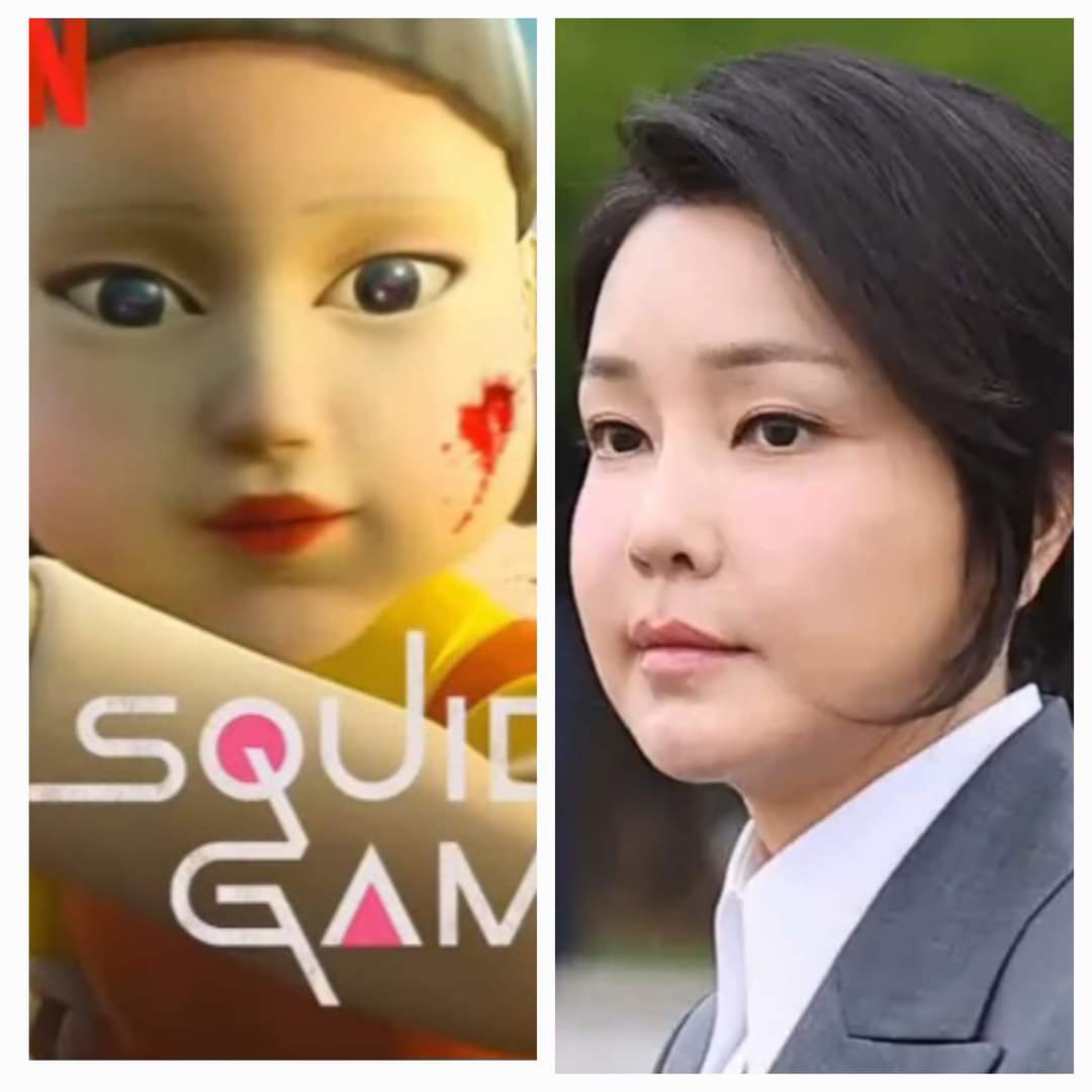 오징어 게임 2 
더러운 걸레년 입니다 .