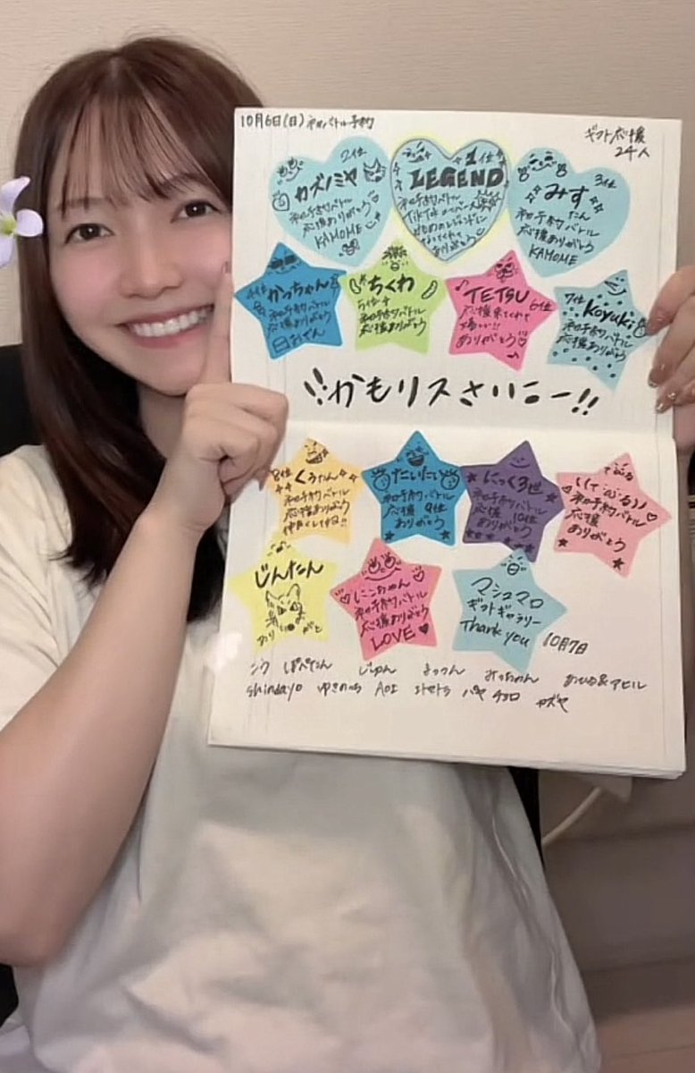 kyamomenn's tweet photo. みんなありがとう😊 https://t.co/6XzjXTSDfz