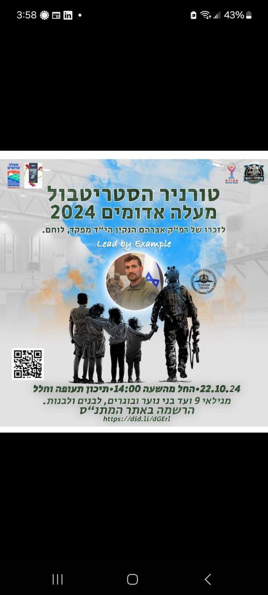 Shmuliegold's tweet photo. My brother in law Avroham! A true hero who died at the hands of the evil HamAss! We will never forget you bro and we will never forget oct 7th!!! Rib big guy!!!! https://t.co/HsbIysLFZa