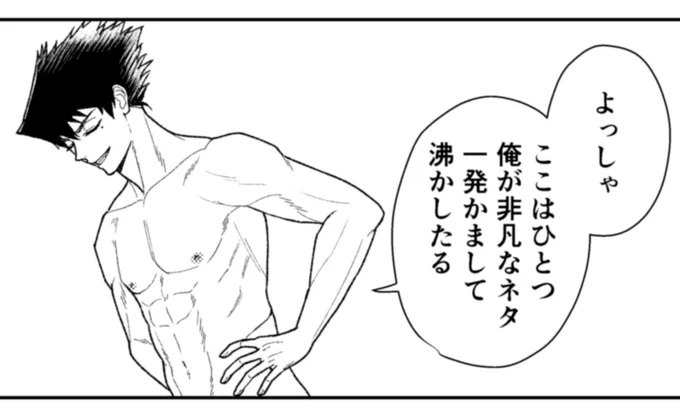 krho小ネタ、全裸である必要は全くないんですけどいったん練習(後で服を着ます) 