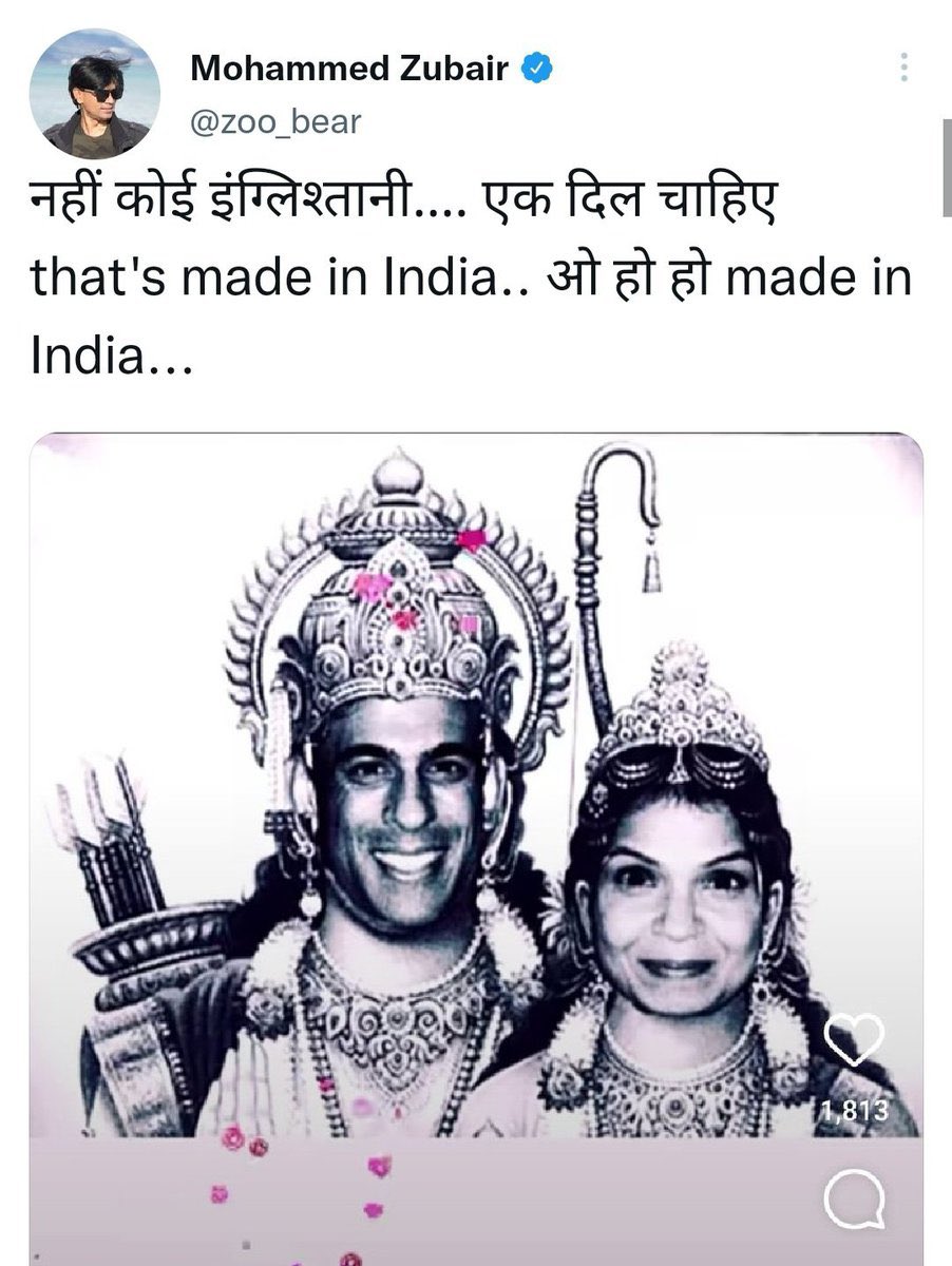 sumitjaiswal29's tweet photo. If any Hindu Guru say anything correct about Islam in this Country then Democracy comes in danger,

But Jihadis can say anything wrong against our Dharma 👍

#ArrestZubair

F*ck those who #StandWithZubair https://t.co/YH4fR7HmNx