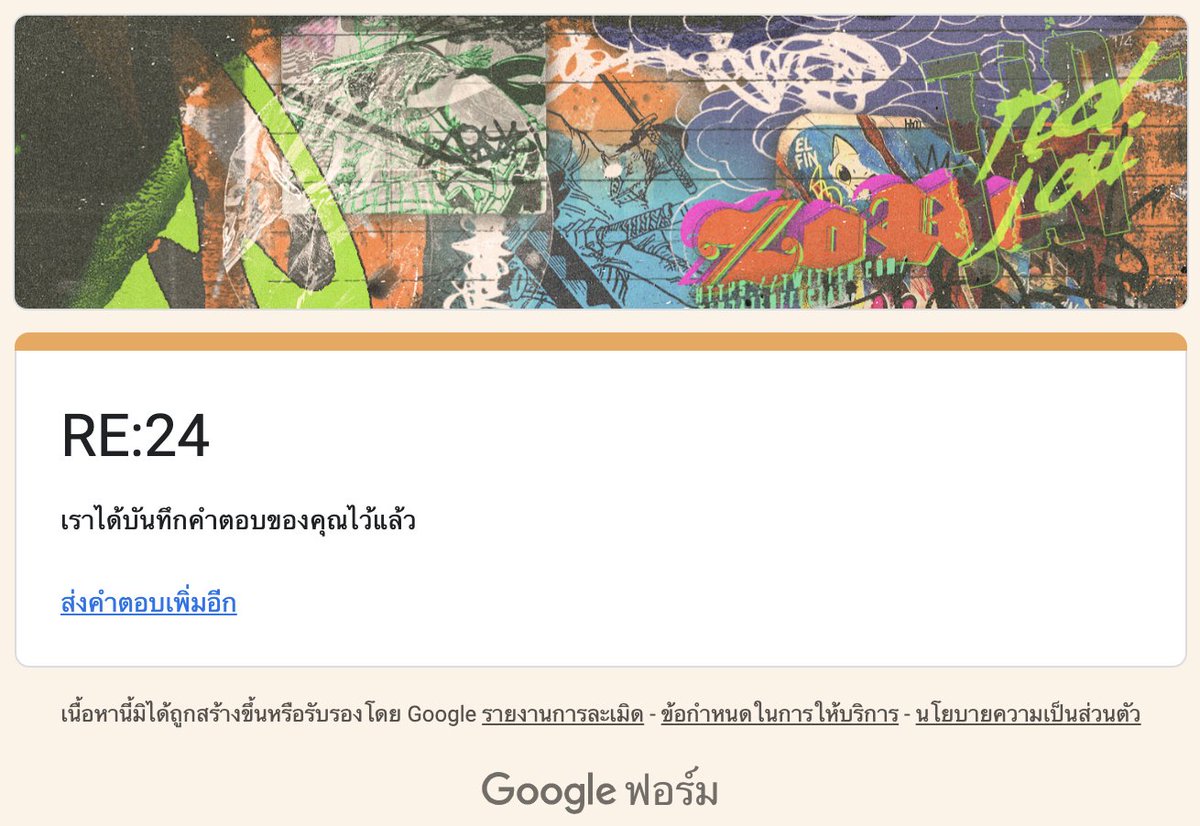เหลย tweet media