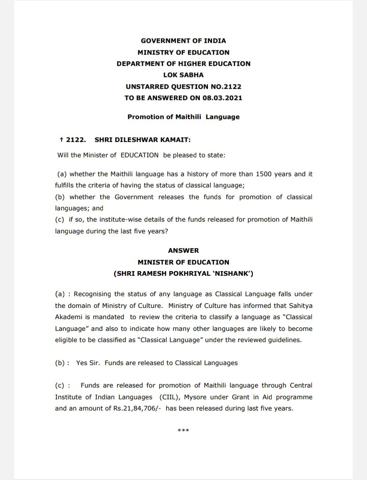 bhaskaranjha's tweet photo. There has been a long standing demand of according '#Clasical #Language' status to #Maithili , one of the oldest languages of India. It is surprisingly shocking that Maithili has been neglected once again. #Modigovt  must take a note of it and do the needful in this regard. https://t.co/IWuavPjbRr