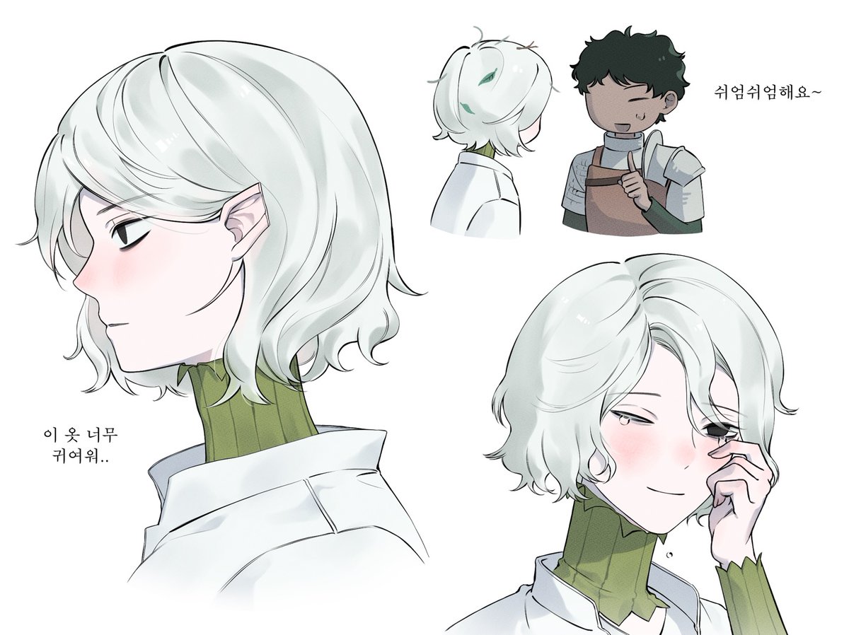 약カブミス
랑 14권 미스룬