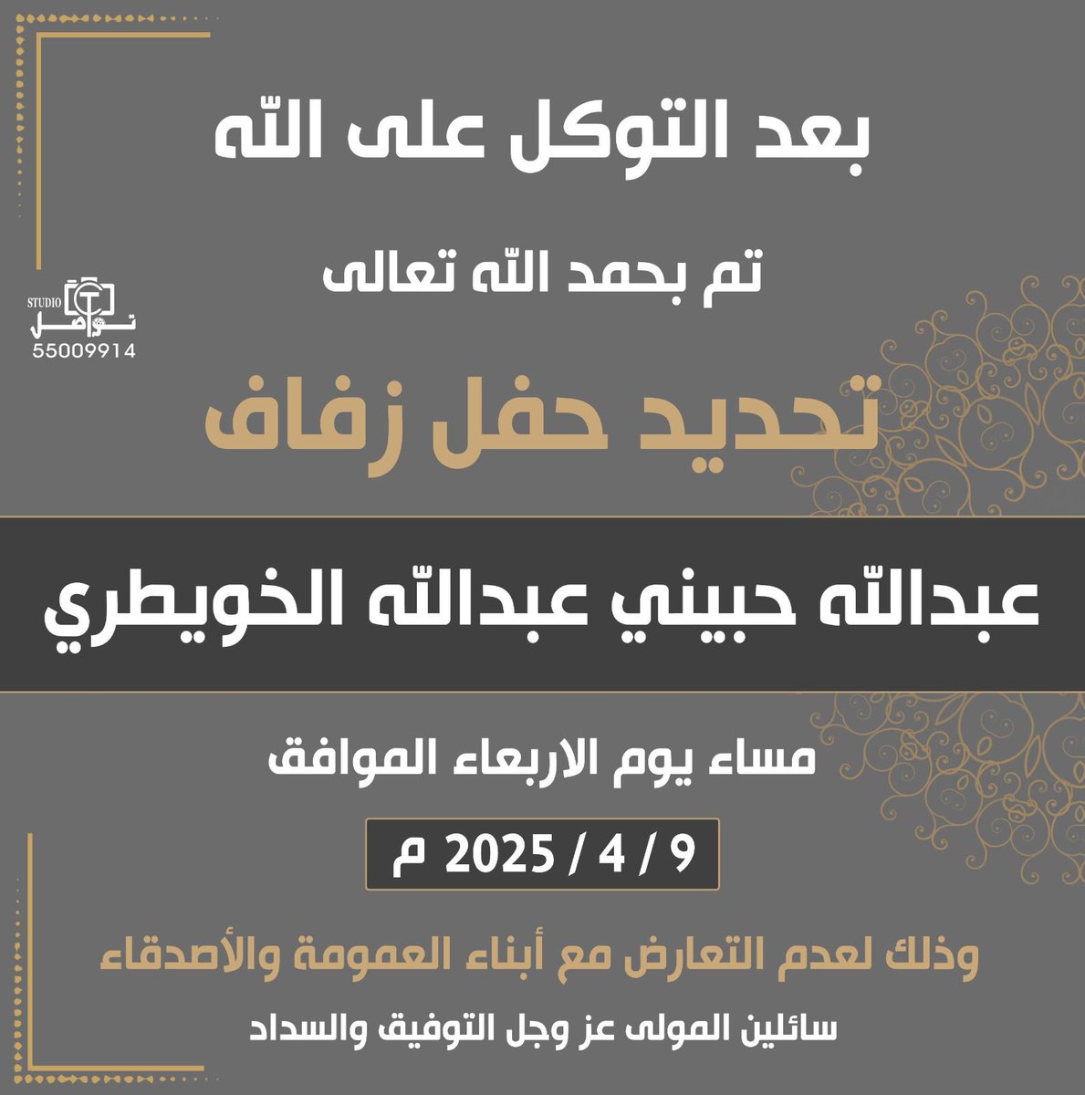 محمد الخويطري (@mhm_424) on Twitter photo 