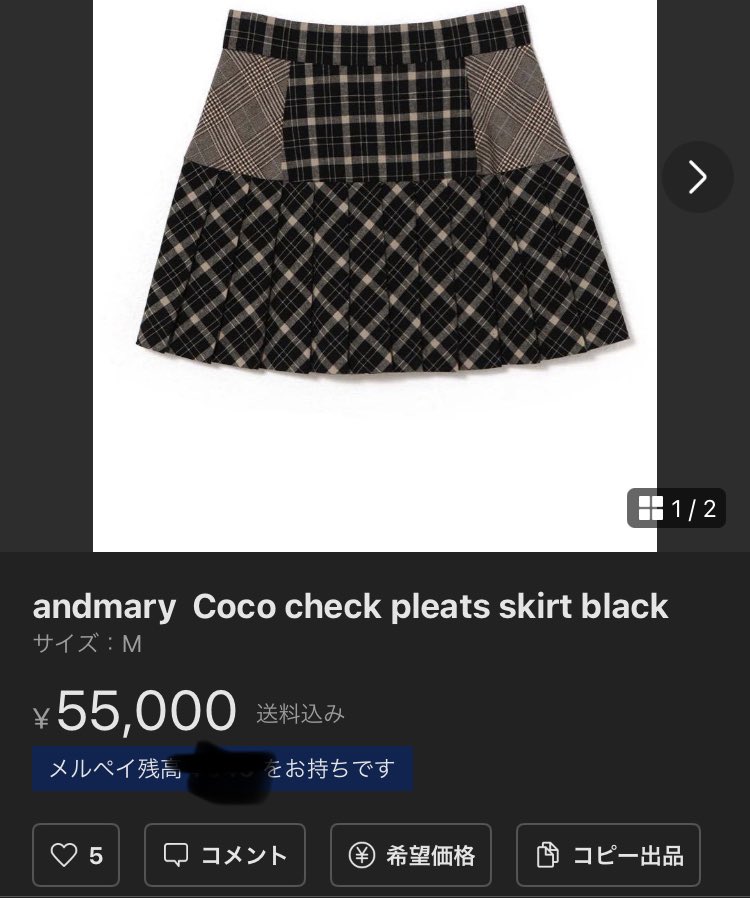 andmary Coco check pleats skirt black M Coco check pleats skirt
