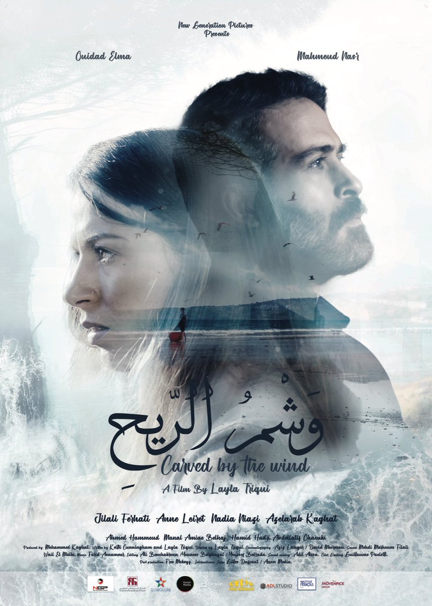 MahmoudNsr's tweet photo. في ترحالك لا نهاية لوشم الريح على روحك ..
روحك دليلك ، فدعها تجذبك بصمت إلى ما تحب فهي لن تضلك ابداً ..
#ريان 
#وشم_الريح 
للمخرجة #ليلى_التريكي 
في المسابقة الرسمية للأفلام الطويلة ضمن فعاليات المهرجان الوطني للفيلم بالمغرب في مدينة طنجة  ابتداءا من 19 اكتوبر 2024
#RAYAN https://t.co/0rGR0SD9w7