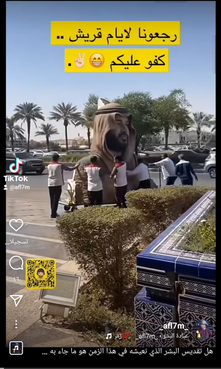 subah6's tweet photo. #افلح_يسي_لعمان و لحكام الخليج
يعني عندك مشكله مع بلادك مافي 
داعي تسب حكام الخليج أبدا 
#زد_رصيدك70  @_afl7_ https://t.co/2uF1tu3jQx