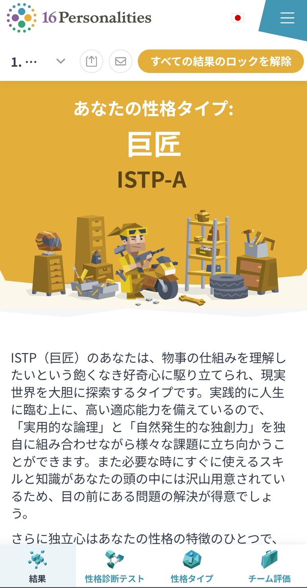 まふゆ。 tweet media