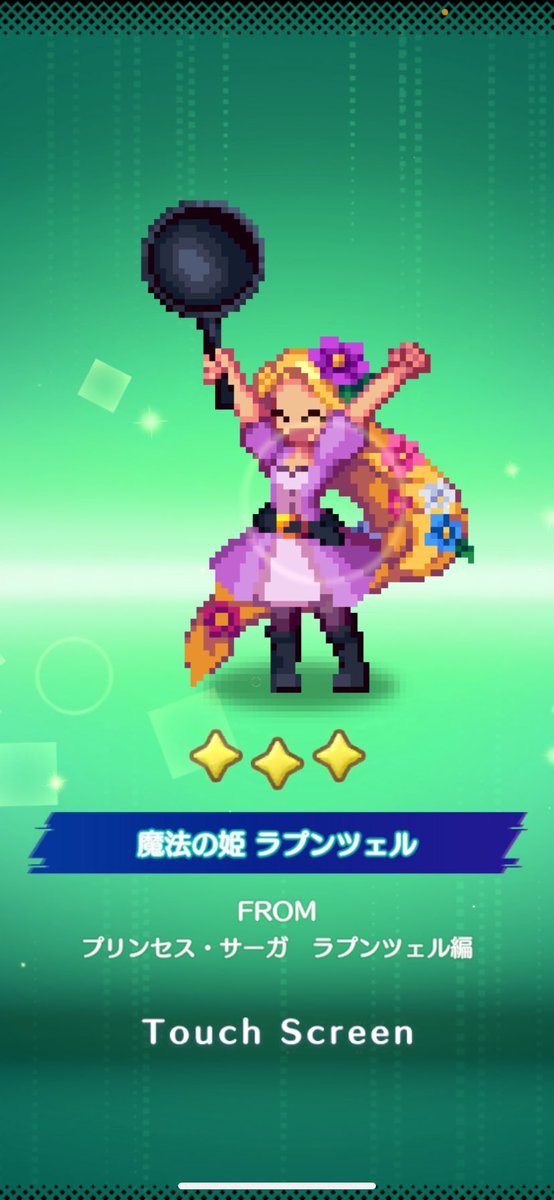 doppio17's tweet photo. かわいすぎか！ https://t.co/u1Mc2Pbbz9