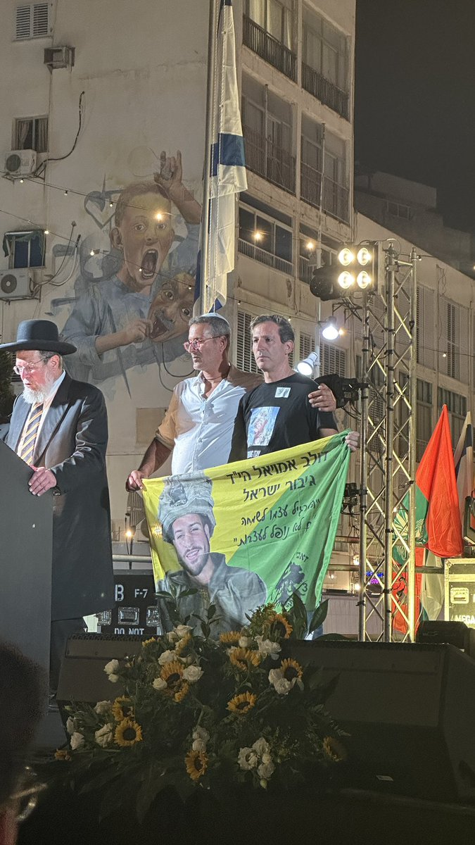 שני אבות
שני בנים
💔