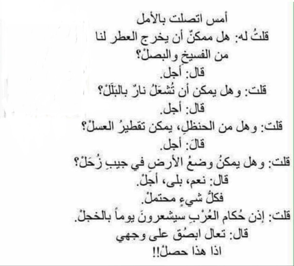 botareq69's tweet photo. https://t.co/juWoXoksYP