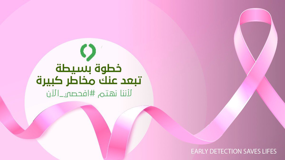 Sair | سير tweet media