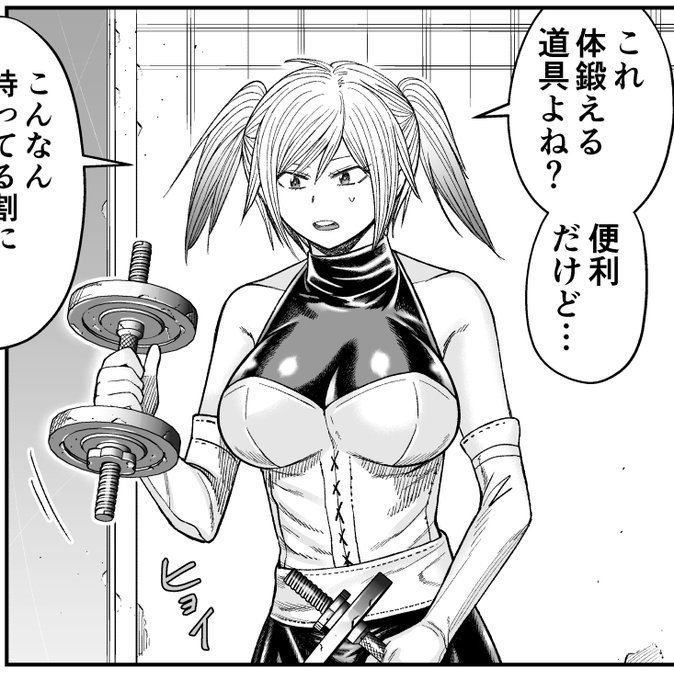 異世界に転生した青年が、他にも転生してきていたチート能力持ち転生者に家族を殺されて復讐を誓う話

【囚人転生】
原作/いとまん
作画/ホリエリュウ

最新話無料公開中です!
今回は原作のいとまん先生によるオマケ回!
震えろ!桃色小型振動機械!
https://t.co/c6O8MrcIux 