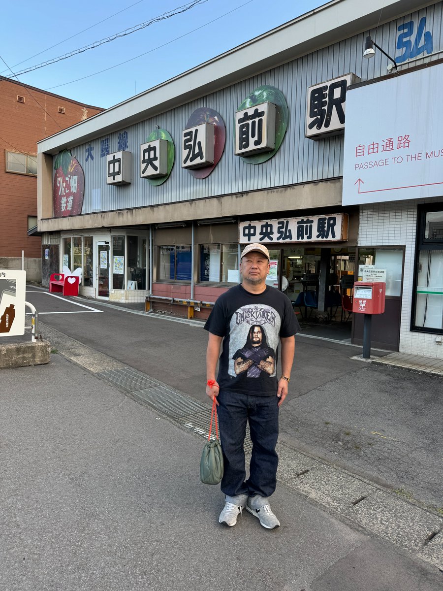 お世話になっております
🔔１０日(木)よる１０時３０分
青森県シリーズ２週目は弘前市
ちょっと変ったビジホを拠点に
#ケンコバ さんはどこかのお店で
ほろ酔いになります🍶 
そして放送までは青森１週目の五所川原編を 
#TVer などでご覧いただけたらこれ幸いです😎
x.com/TVer_info/stat…