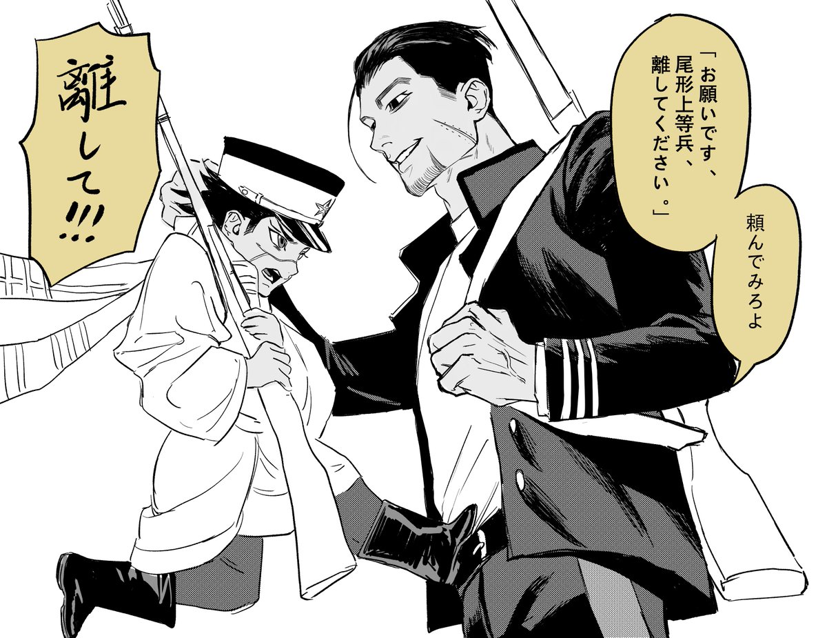 myQQroom's tweet image. 杉元が子供になった