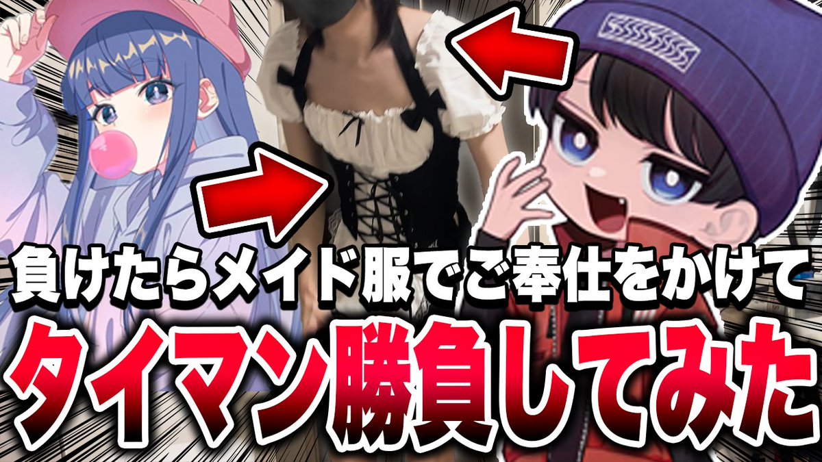 本当に悔しいすぎるから次絶対勝つ