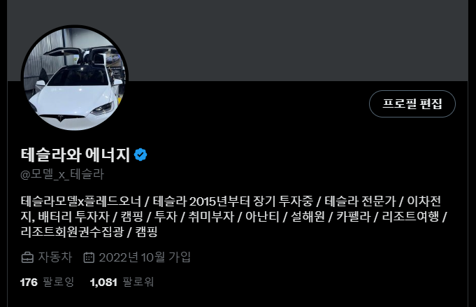 쑥스럽지만 오늘은 제 생일입니다.
인류애가 살아있음을 느끼고자하니
많은 축하 부탁드립니다😘

생일기념 친구해주실 분도 환영입니다😍