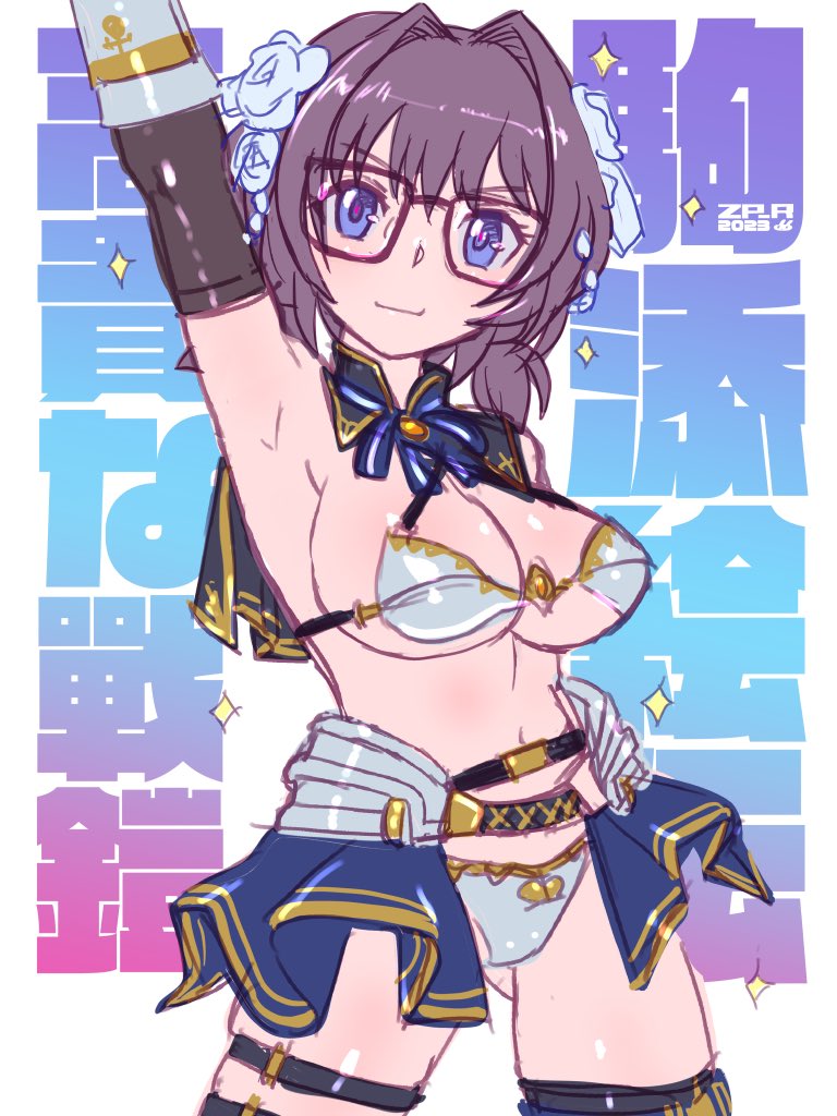 ででん生誕日、おめでと伝ちゃん! 