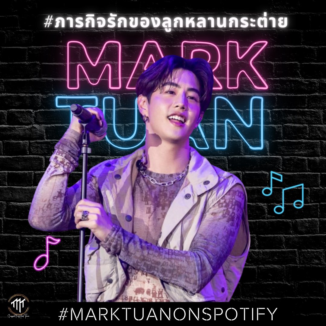 SupportForMT's tweet photo. #ภารกิจรักของลูกหลานกระต่าย 🥳
🙌 NEXT GOAL 🎉(08.10.2024) 

🎯#theotherside album 🔜 100M
🎯#SUPERPOWER 🔜 13M

เพลย์ลิสต์ Spotify ยาว
1️⃣https://t.co/cdzP4YM5fP
2️⃣https://t.co/kGmw1Y2nG0
3️⃣https://t.co/nGd5FlWRD6

เพลย์ลิสต์ Spotify สั้น
4️⃣ https://t.co/9u3ax6EgXk

เพลย์ลิสต์พิเศษ TOS 100M
🔅 https://t.co/DjW1doSFhd

🤘🫶
#StreamForMarkTuan #MarkTuan 
#MarkTuanOnSpotify @marktuan​ @DNAmngmnt #GOT7 @GOT7